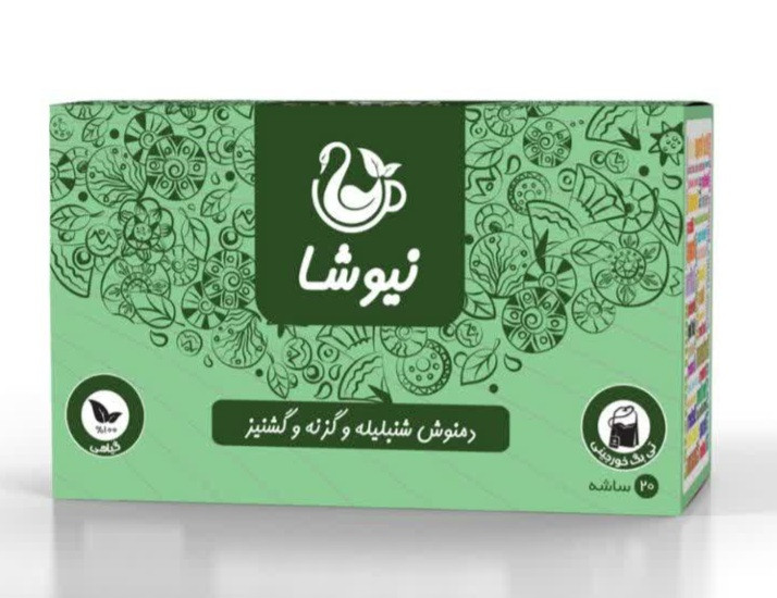 دمنوش شنبلیله و گزنه و گشنیز ( دمنوش نیوشا ) - رستری لاریس