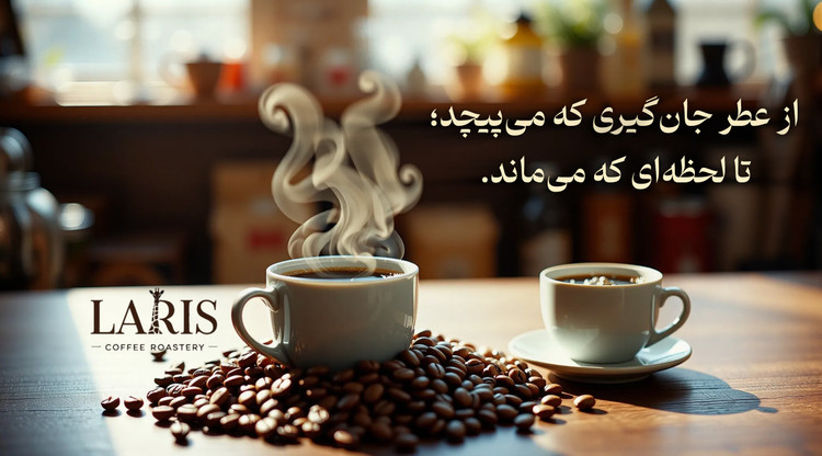 دمنوش ترکیبی خارمریم رازیانه زنجبیل نعناع فلفلی شیرین بیان ( دمنوش نیوشا ) - رستری لاریس